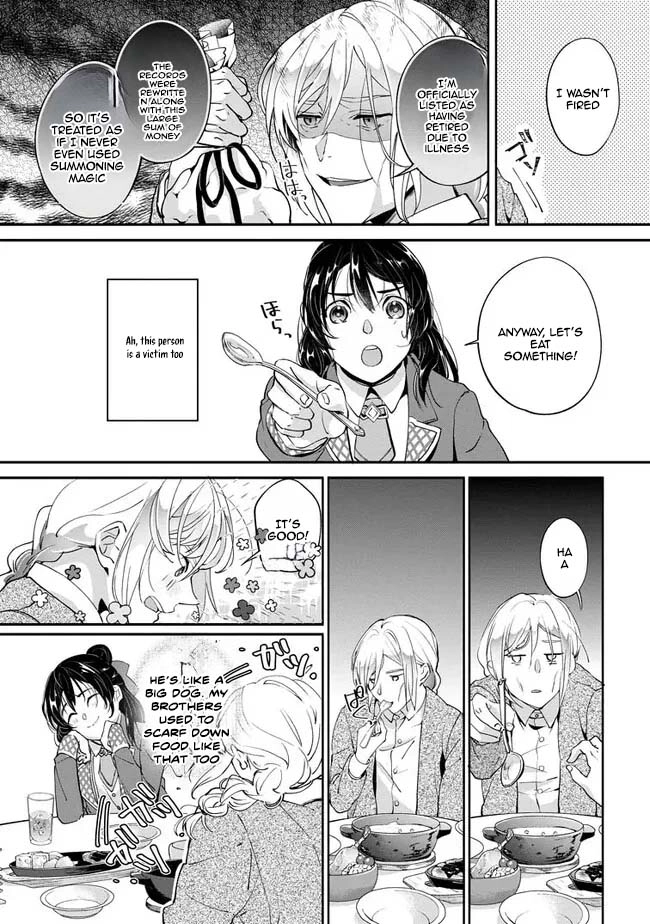 Yes, I’m the ‘Saintess’ Who Was Summoned and Now Has a Problem. Chapter 1 - . Page 26